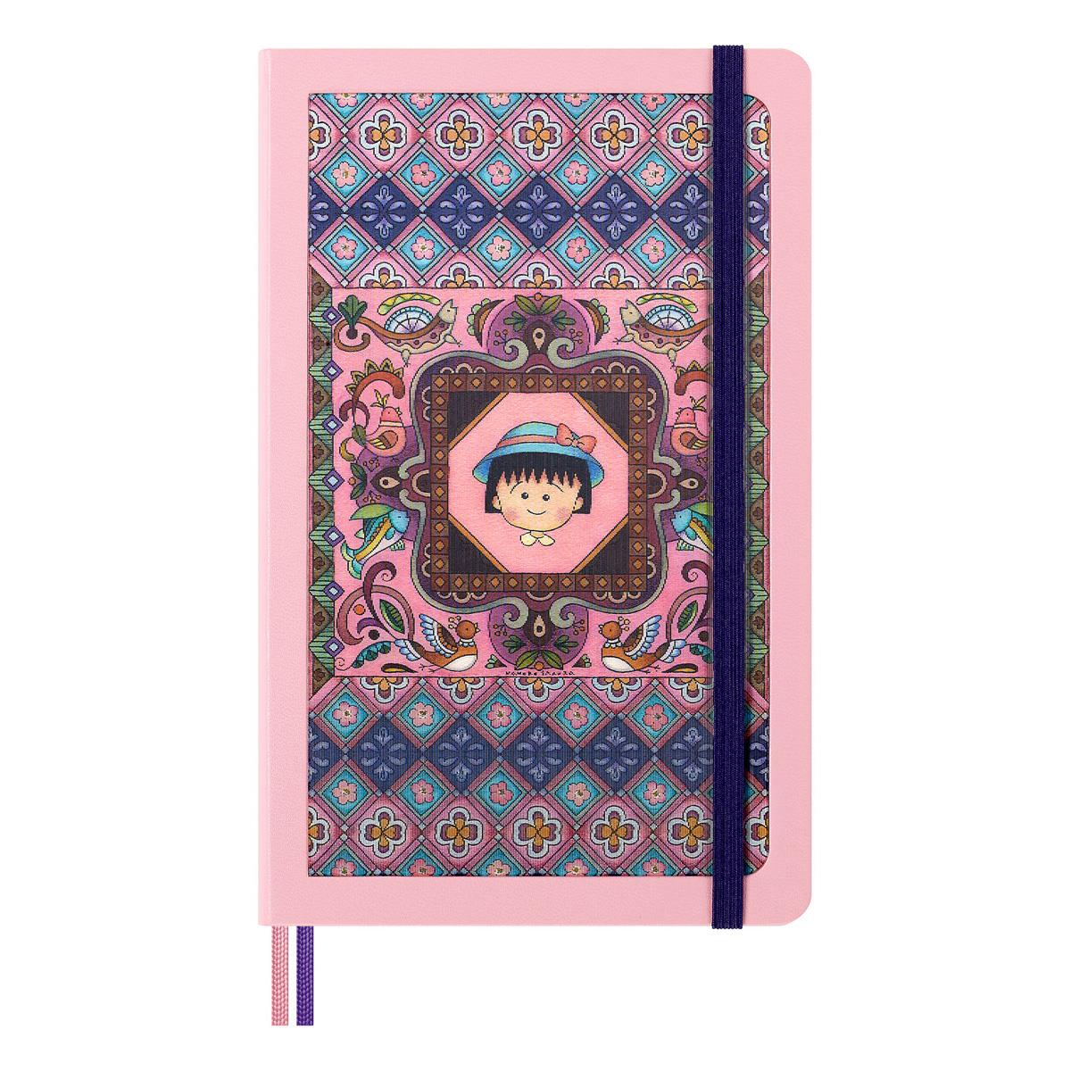 Moleskine Le Momoko Sakura Large Ruled Hard Notebook Limited Edition