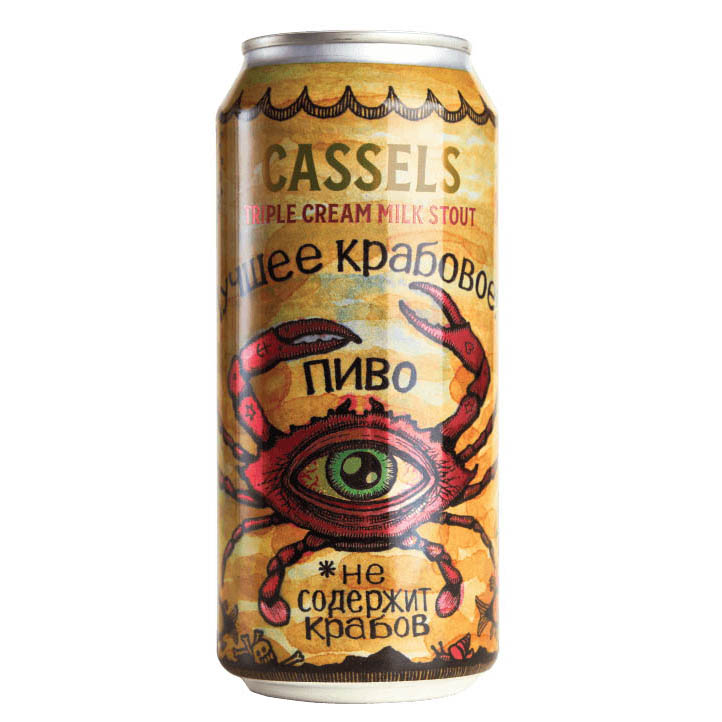 Cassels Triple Cream Milk Stout 9% 440ml